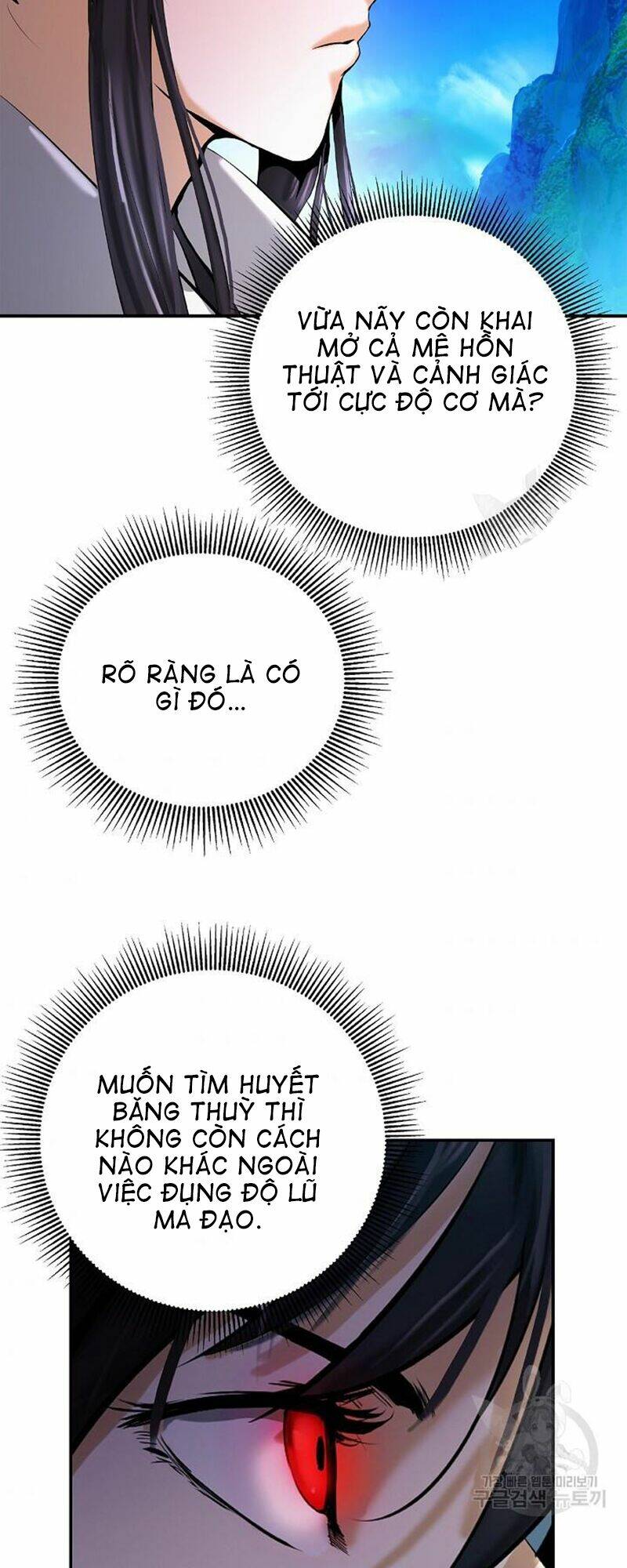 xuyên không thành hổ chapter 68 58