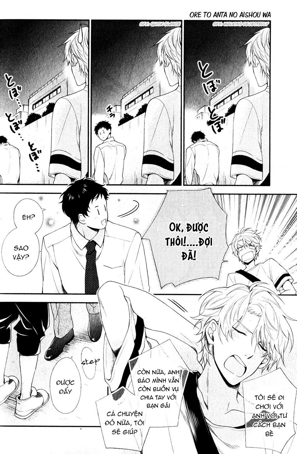 vô tình gặp anh chapter 1 32