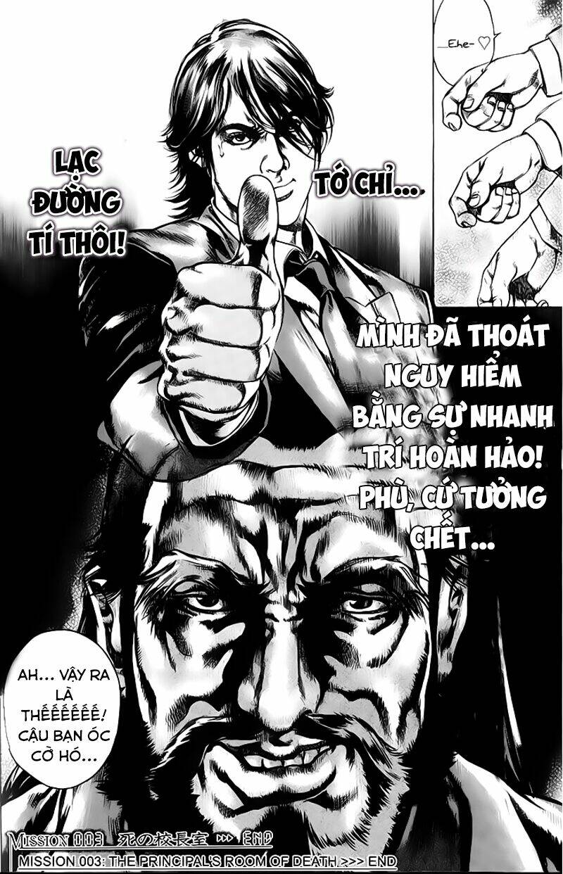 kyoaku gakuen chapter 4 16