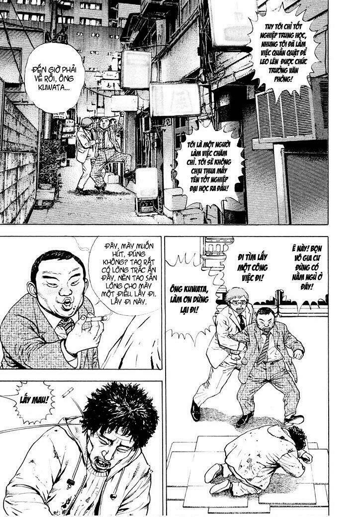 igyoujin oniwakamaru chapter 3 19