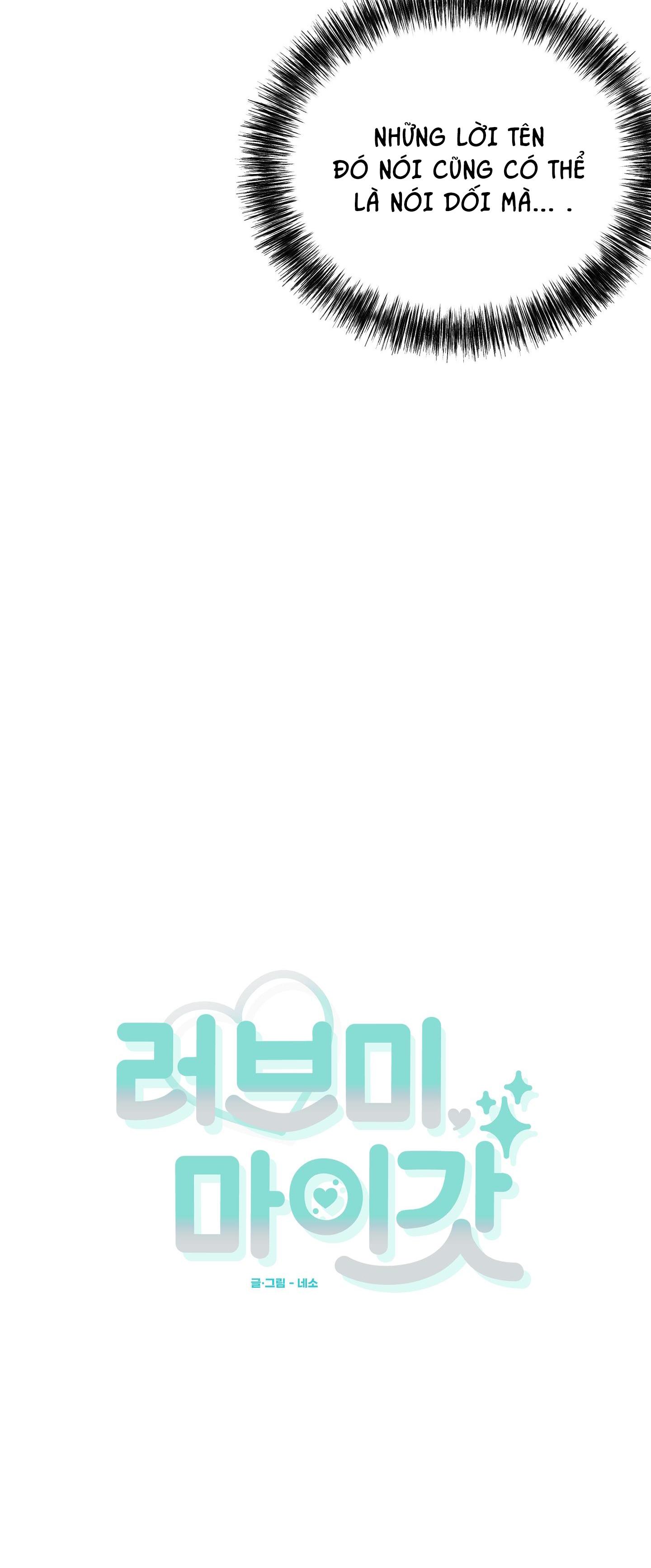 yêu tôi đi, thần hộ mệnh chapter 41 5