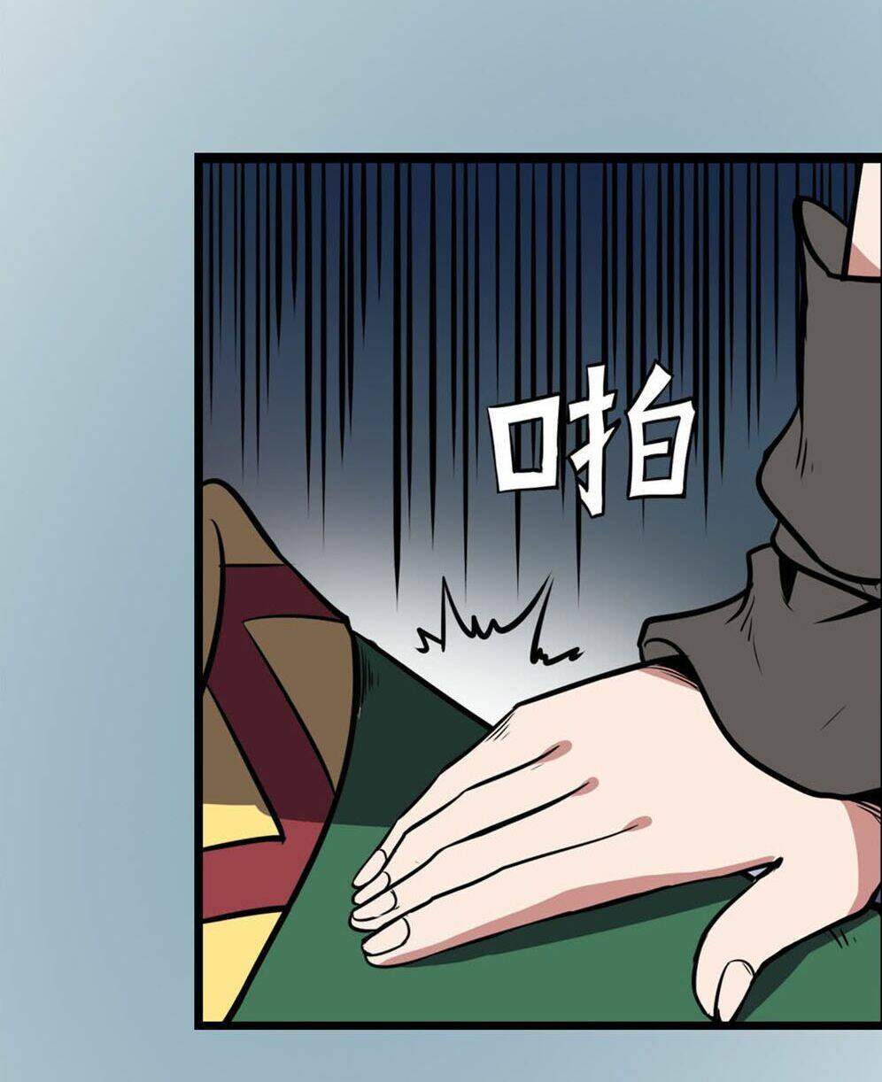 hiệp hành cửu thiên chapter 22 19