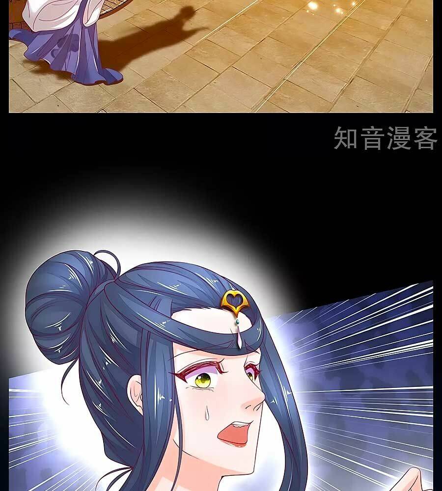 y hậu lệ thiên chapter 78 32