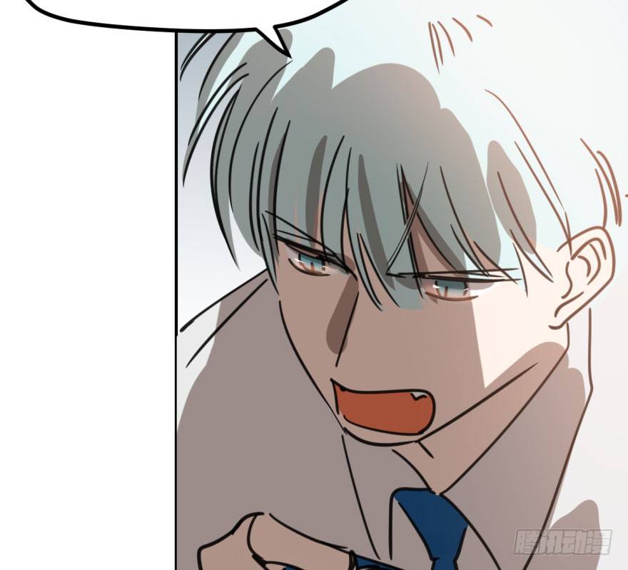 Bắt Lấy Ngao Ngao chapter 44 - Trang 37