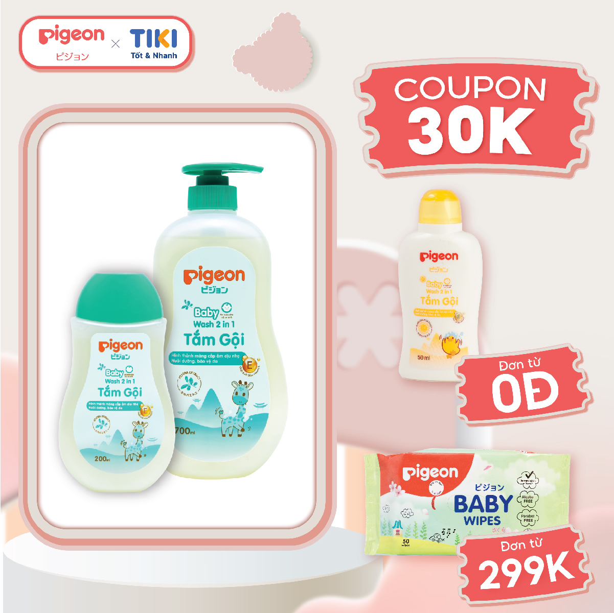 Tắm gội dịu nhẹ Pigeon Hương Jojoba 200ml/700ml