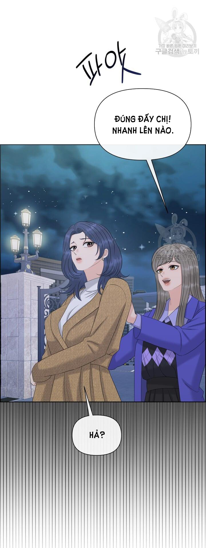 Em Sẽ Chọn Alpha Nào~ chapter 75.2 - Trang 12