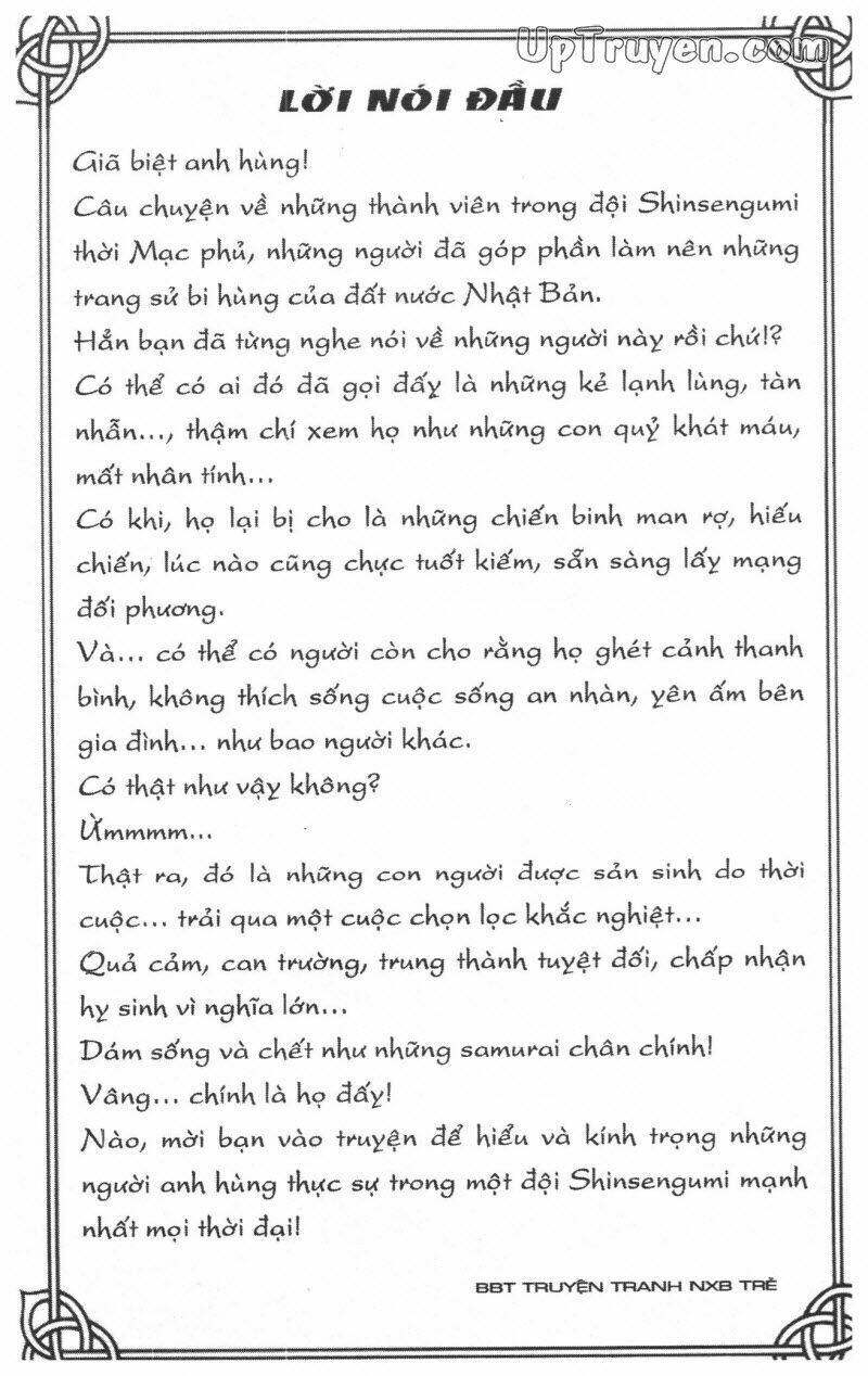 getsu seiki - sayonara shinsengumi chapter 5 5