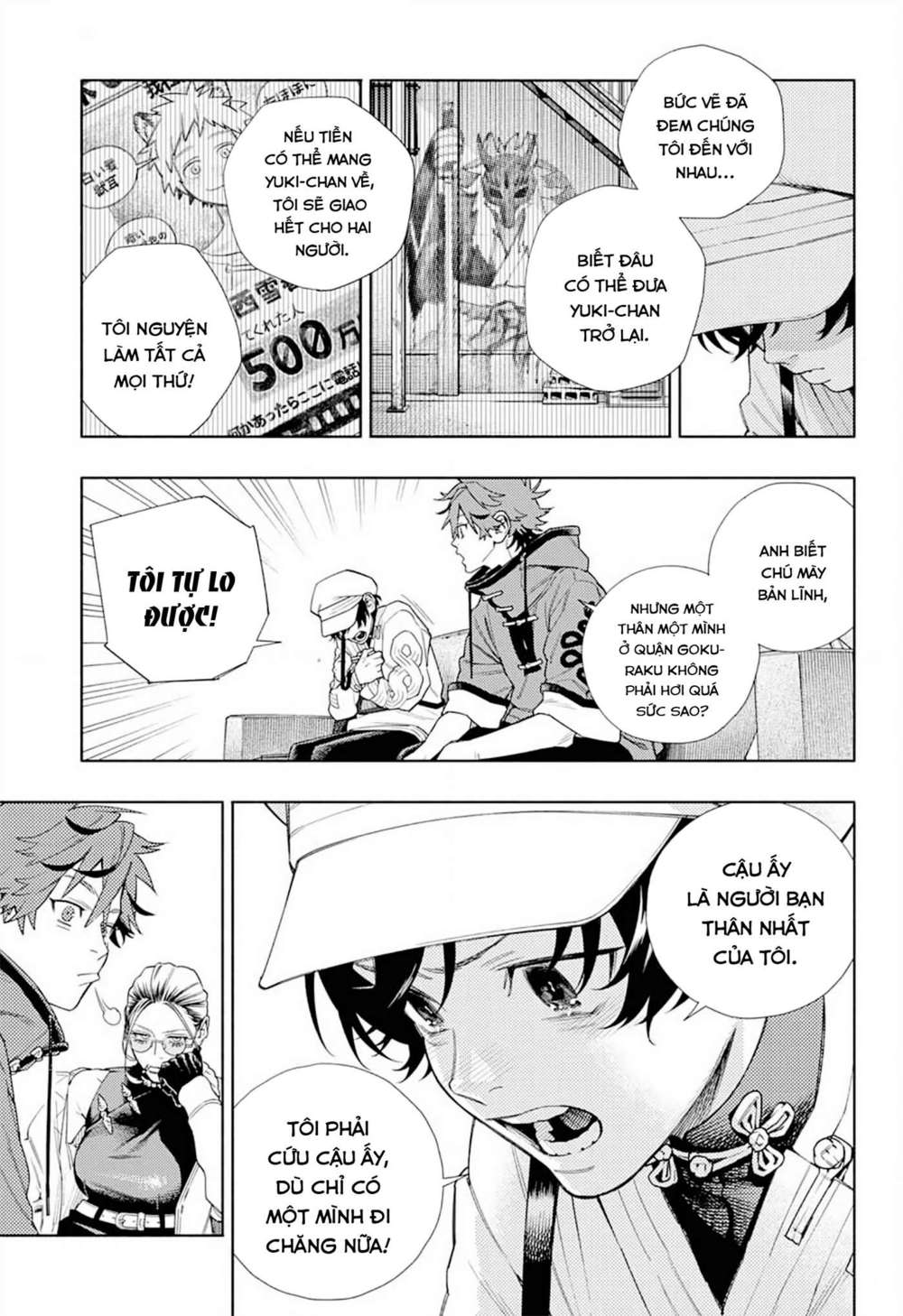 Gokurakugai chapter 1.2 1