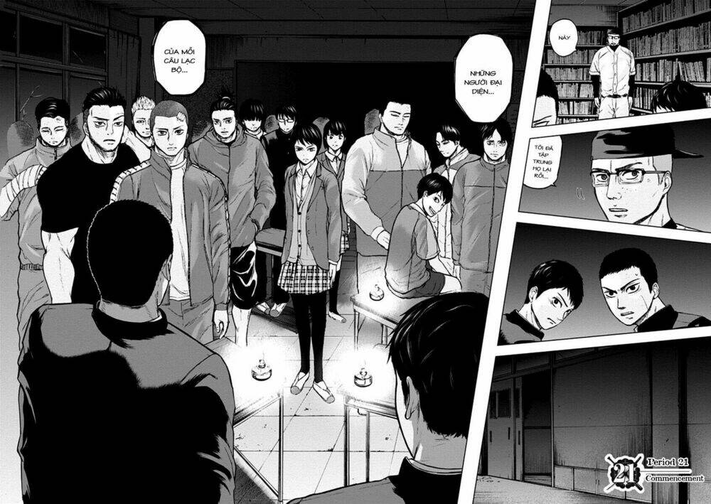 gunjou senki chapter 21 3