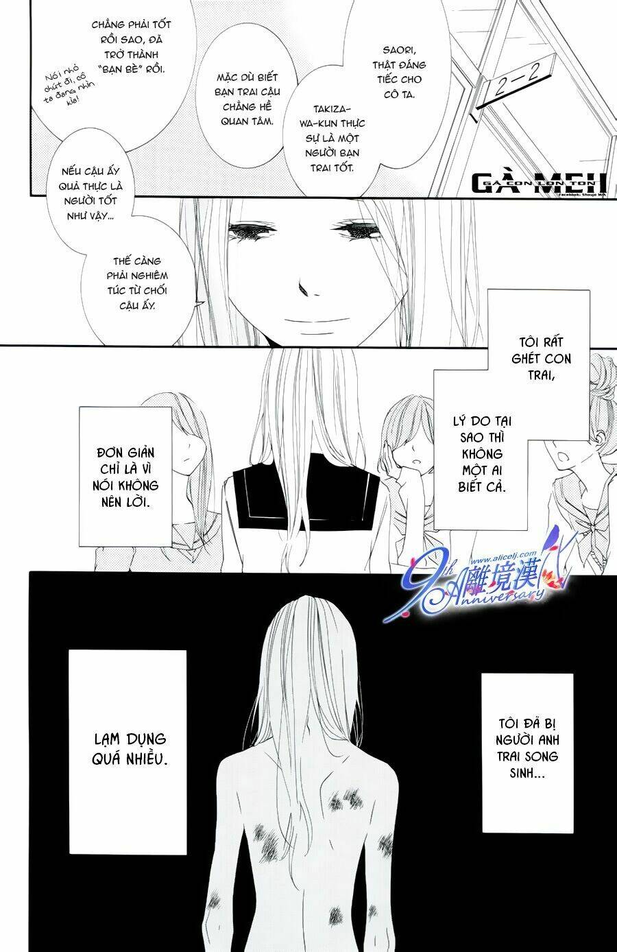 otokonoko ni wa himitsu ga aru chapter 4 8