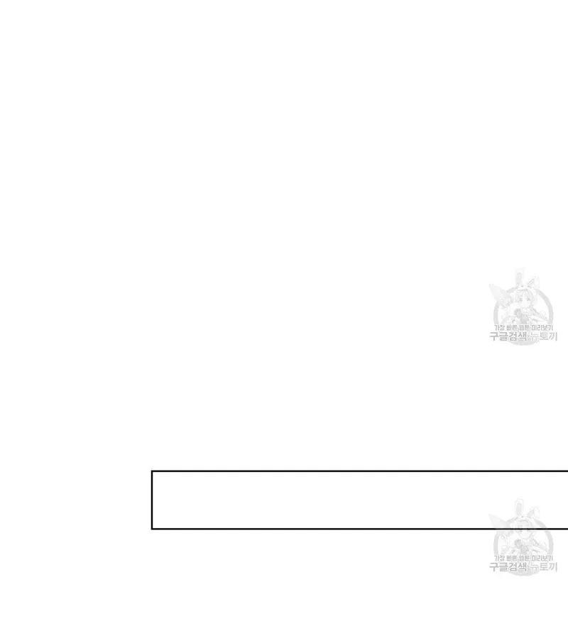 đừng bận tâm, em yêu chapter 15 28