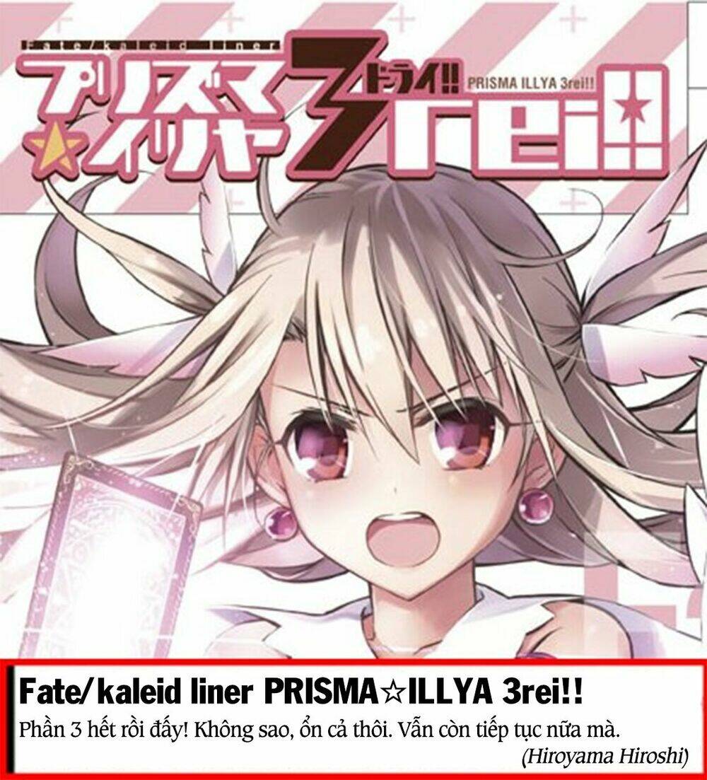 fate/kaleid liner prisma illya drei! chapter 60 16