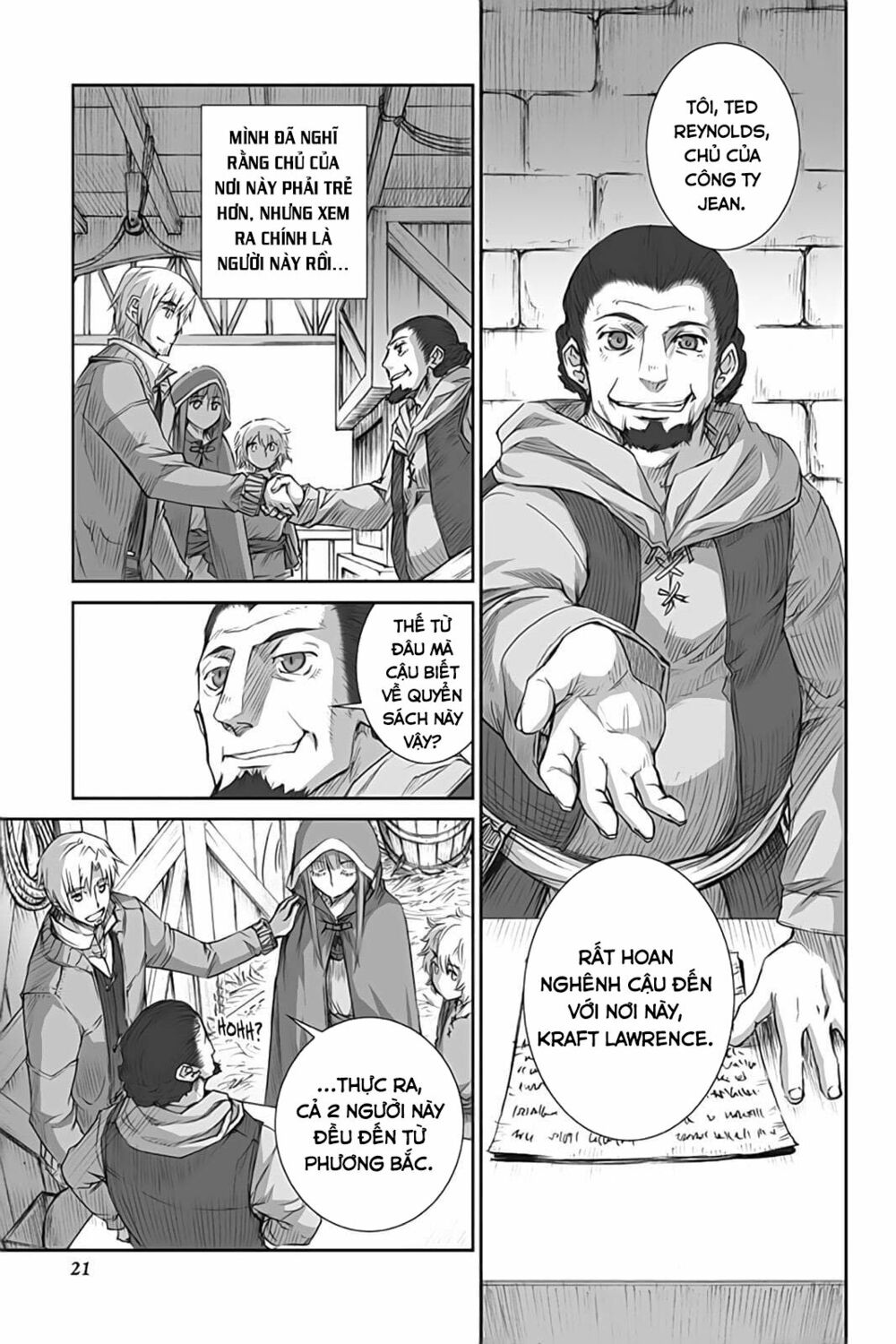 ookami to koushinryou chapter 48 19