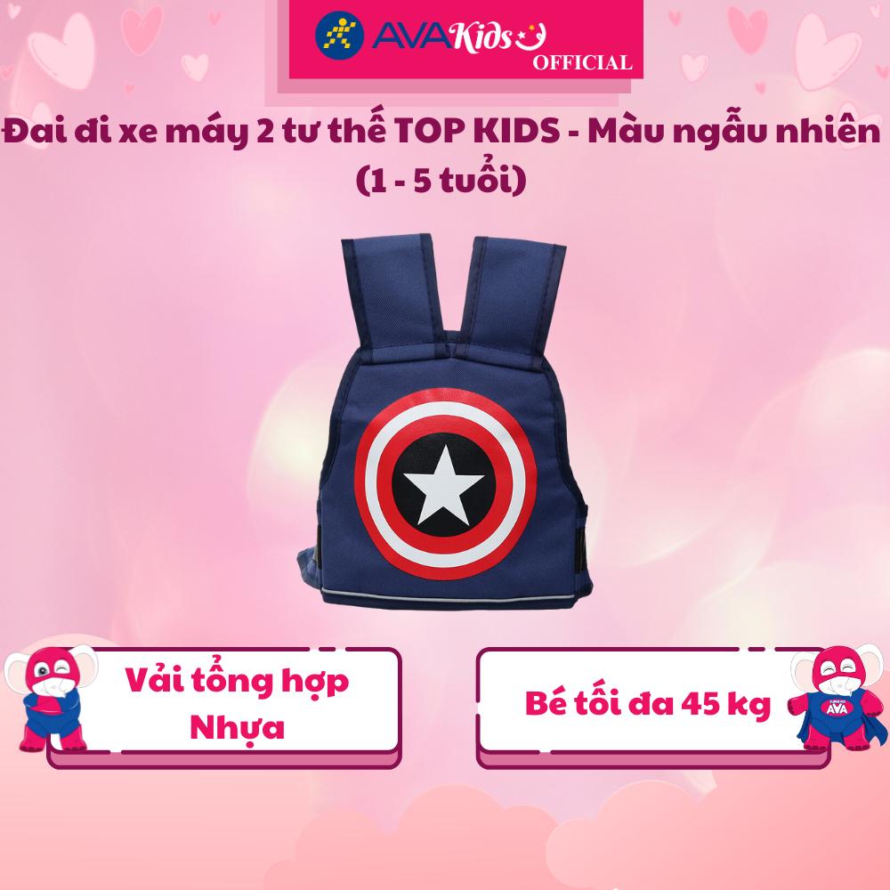 Đai đi xe máy 2 tư thế TOP KIDS - Màu ngẫu nhiên (1 - 5 tuổi) - Hàng Chính Hãng