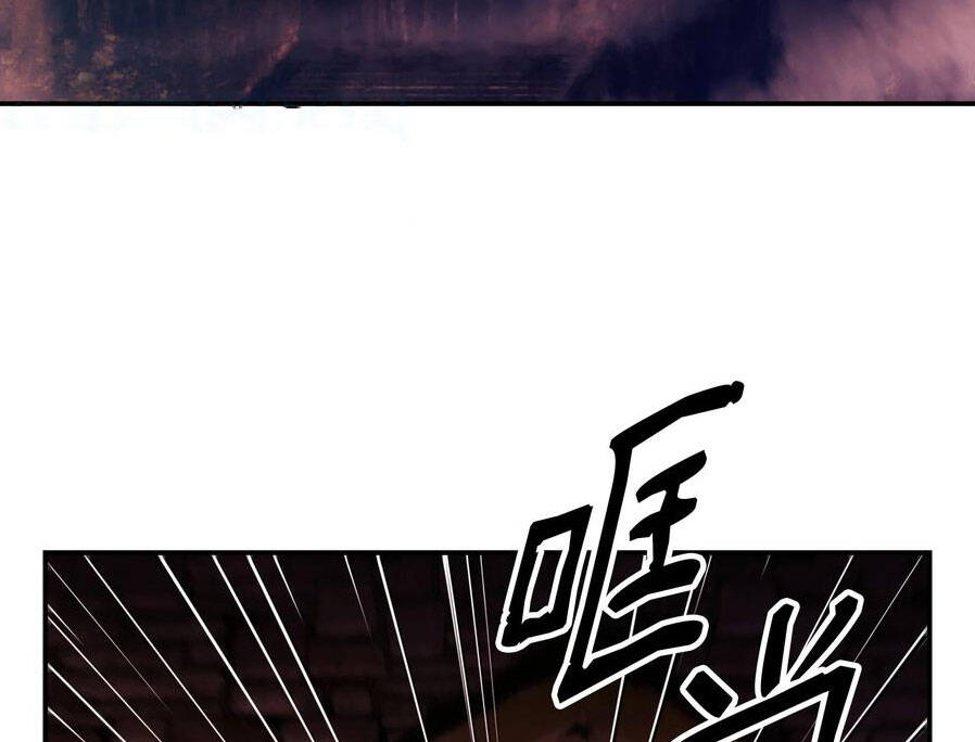 bất bại chân ma chapter 144 79