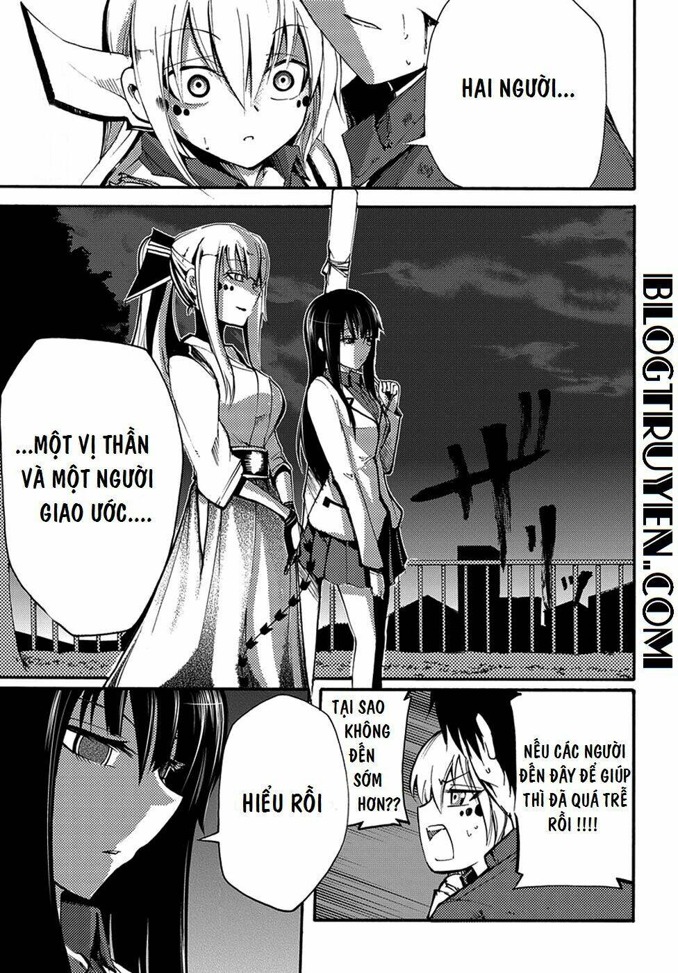 suashi no meteorite chapter 9 3