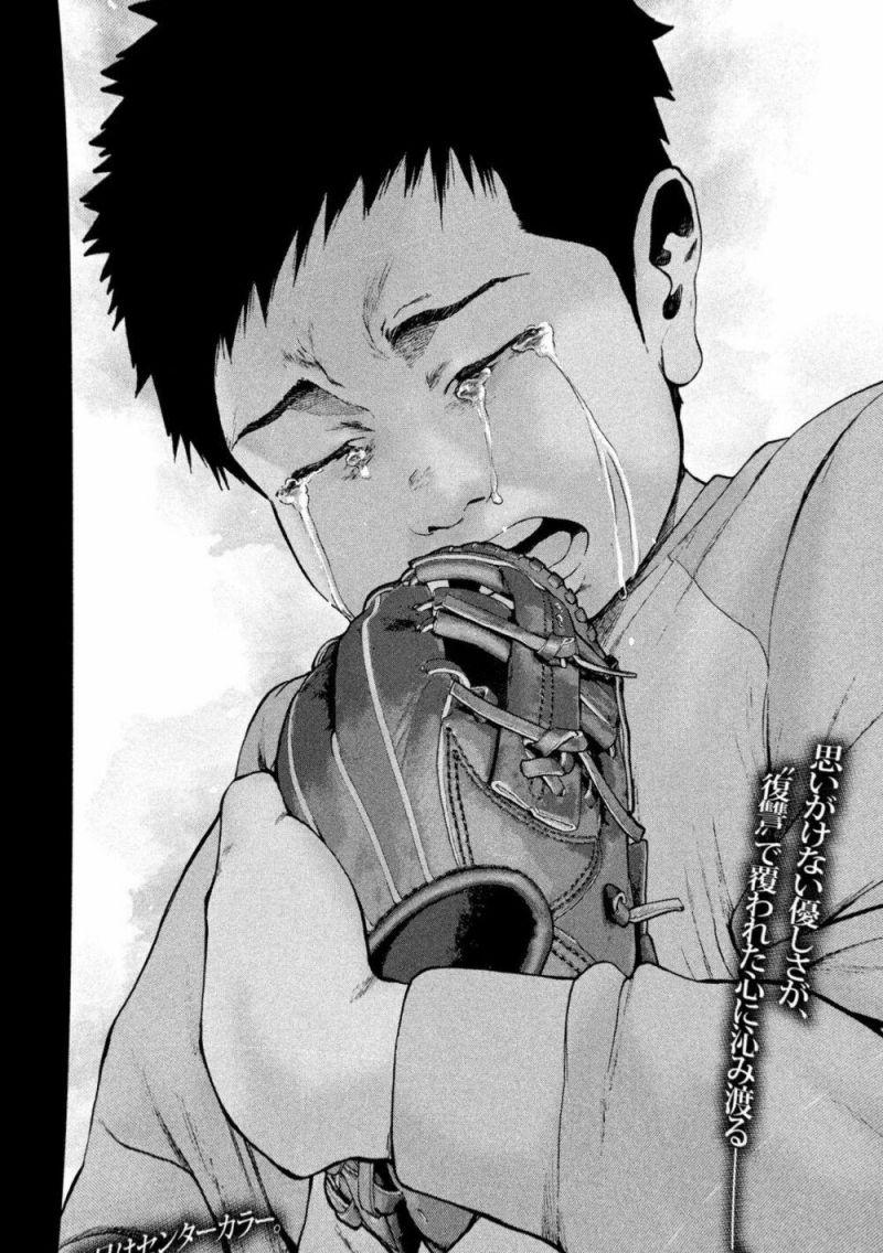 shin'ai naru boku e satsui wo komete chapter 44 20