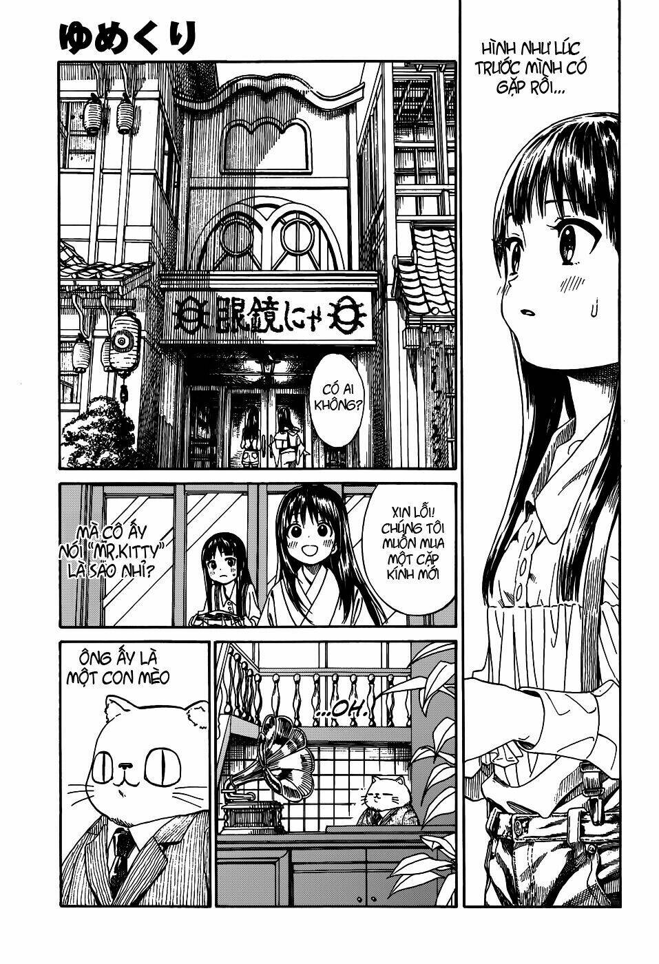 yumekuri chapter 9 12