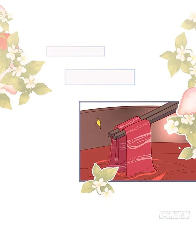 dưỡng khí chí mạng chapter 36 7