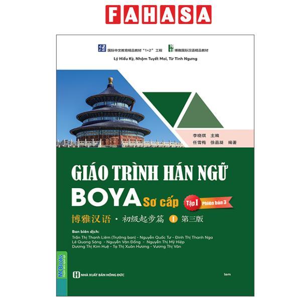 Sách - Giáo Trình Hán Ngữ Boya - Sơ Cấp - Tập 1 (Phiên Bản 3)