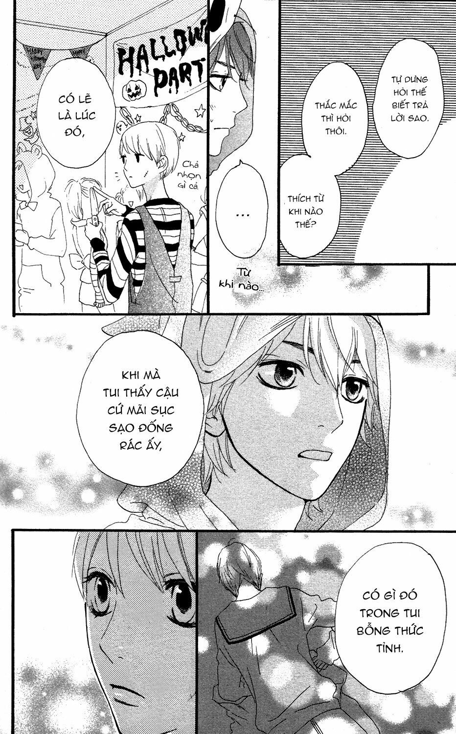 sugars (yamamori mika) chapter 13 27