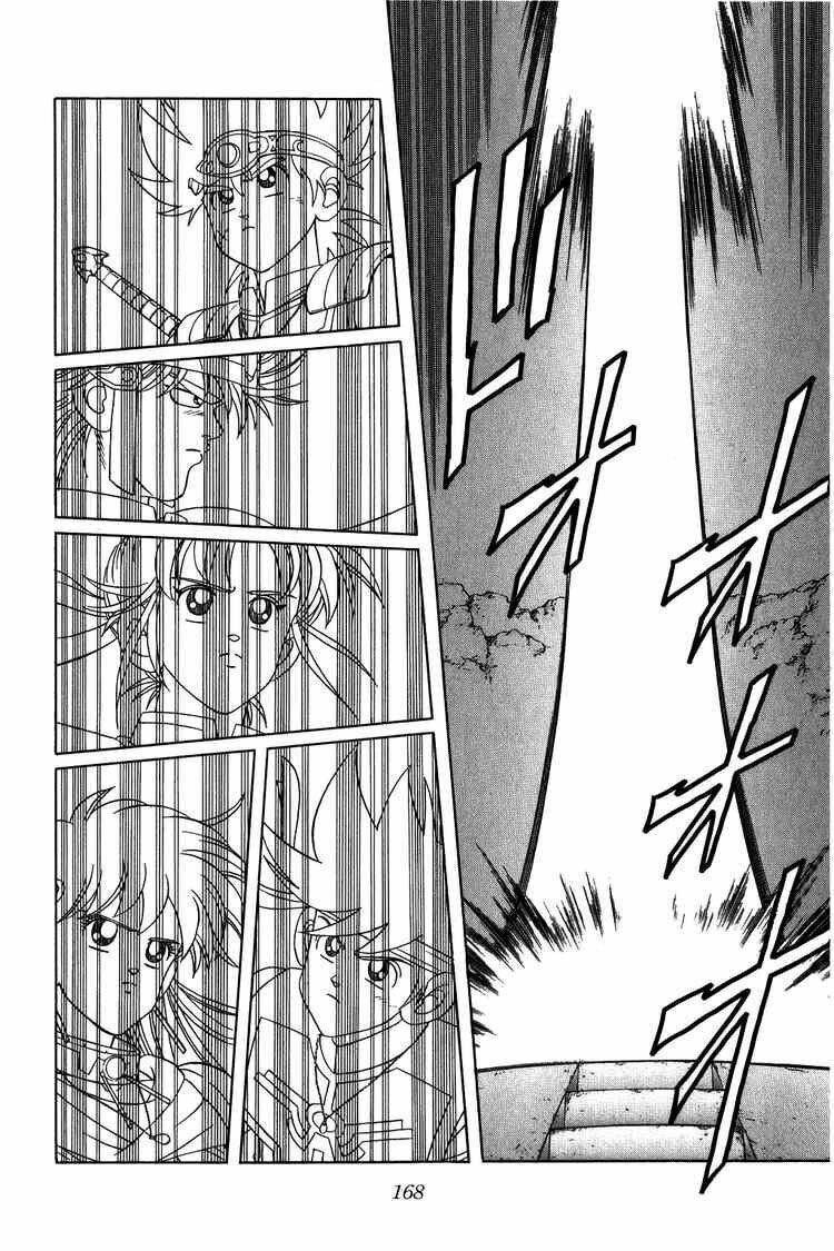 dragon quest - dấu ấn rồng thiêng chapter 241 8