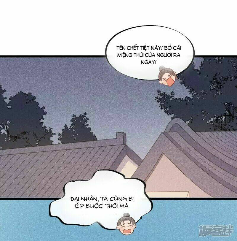 tư thế chính xác cùng bệ hạ yêu đương chapter 33.1 17