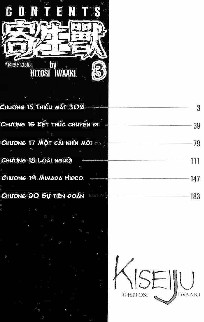 kiseijuu: sei no kakuritsu chapter 15 2