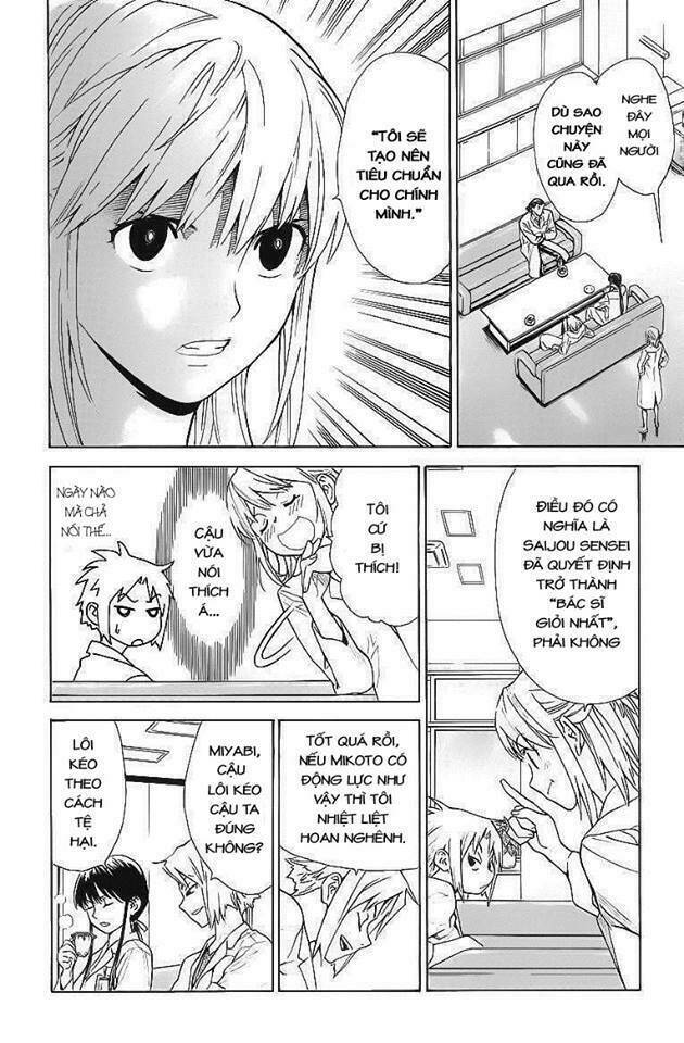 saijou no meii chapter 28 4