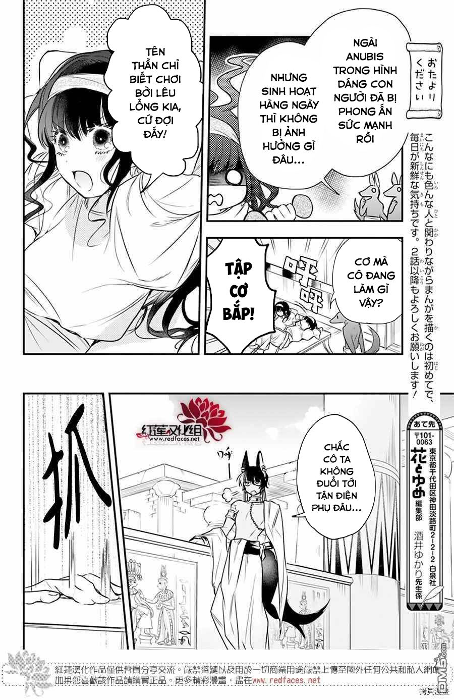 merritt và vị thần ai cập rảnh rỗi chapter 1.1 25