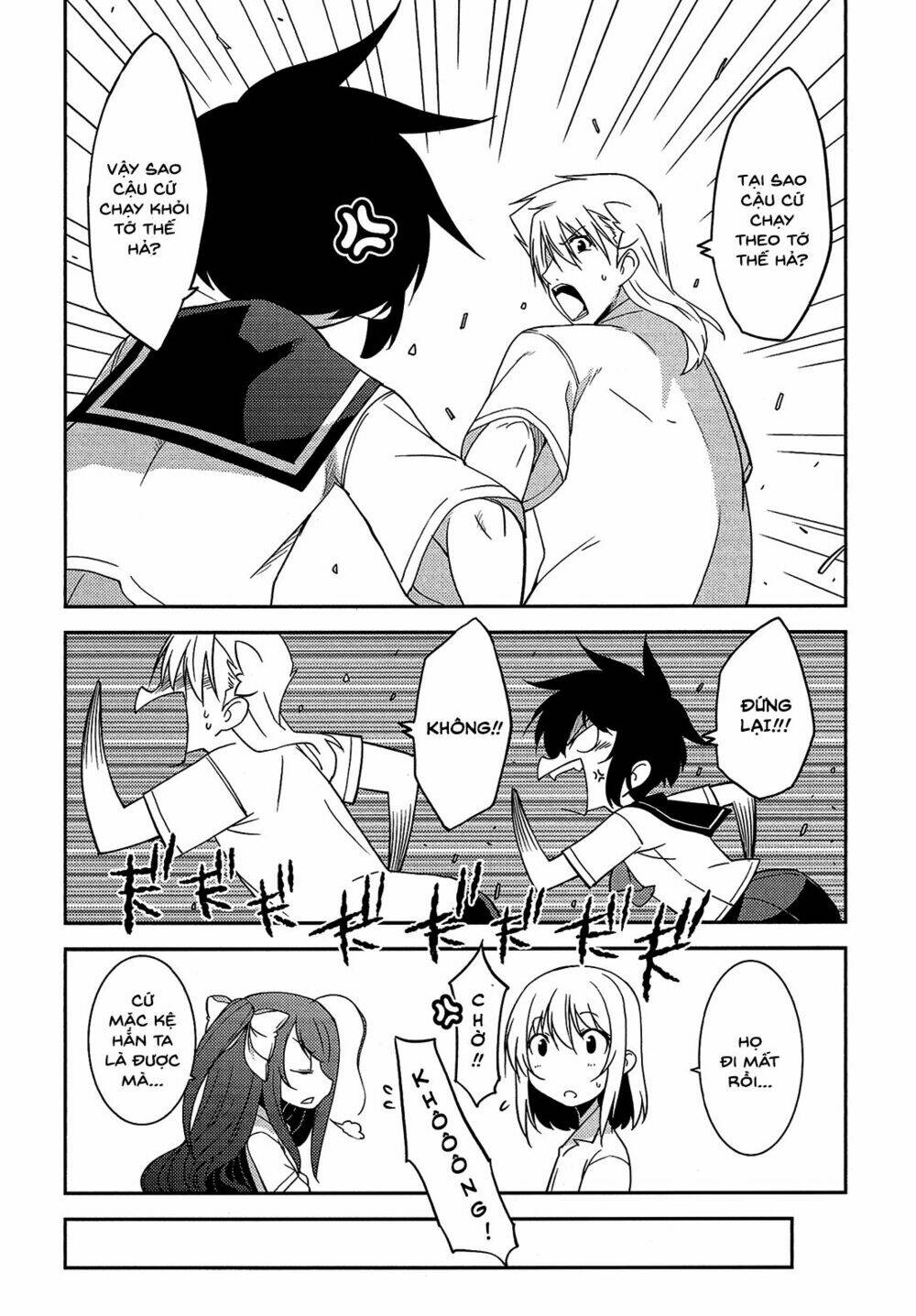 boku to boku chapter 10 15