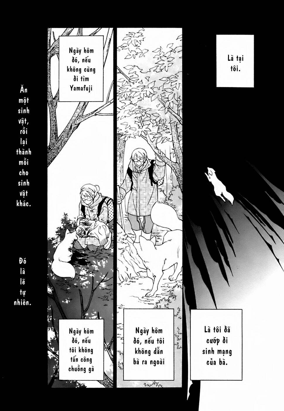 gakkou no sensei chapter 20 16