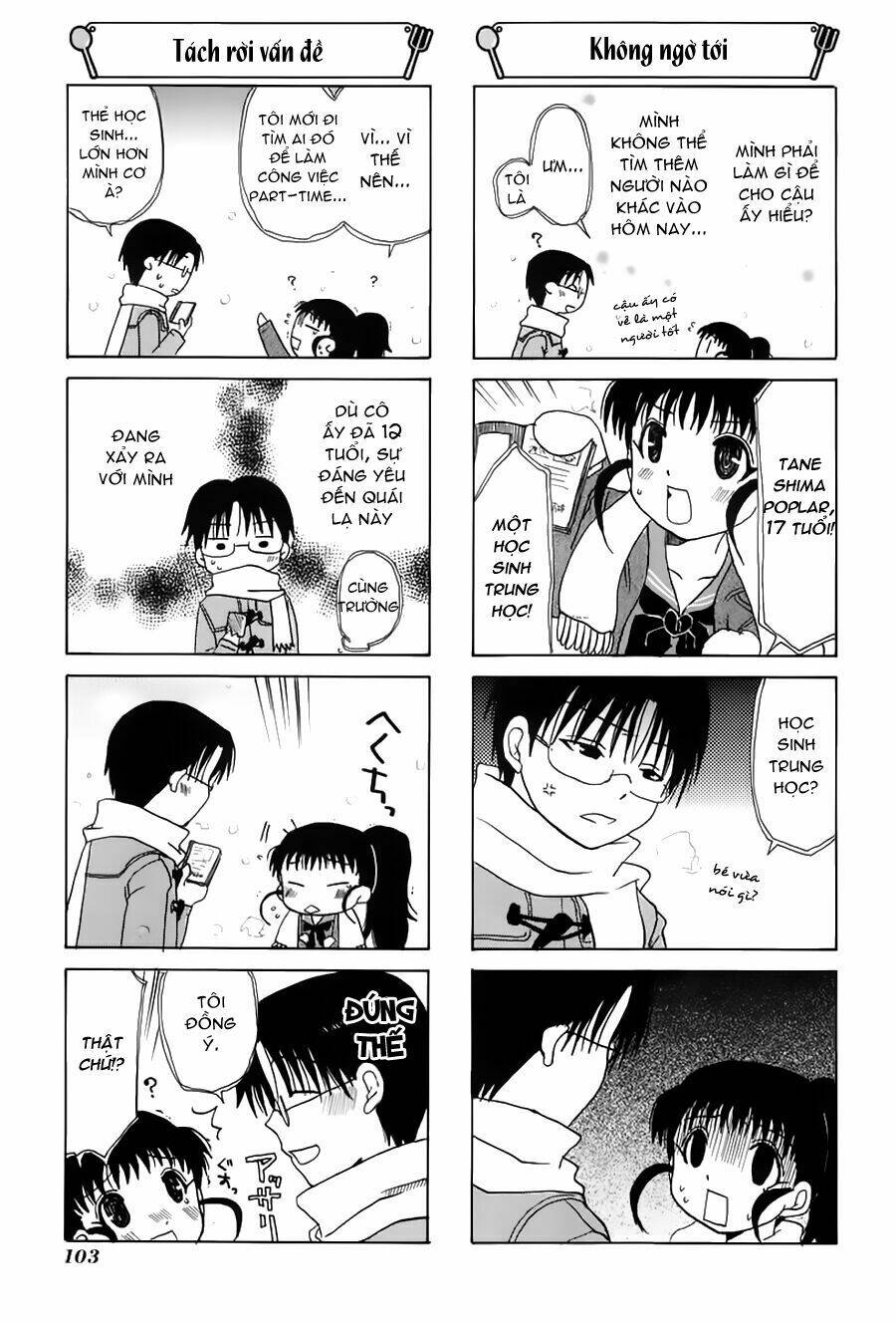 working!! chapter 17 5