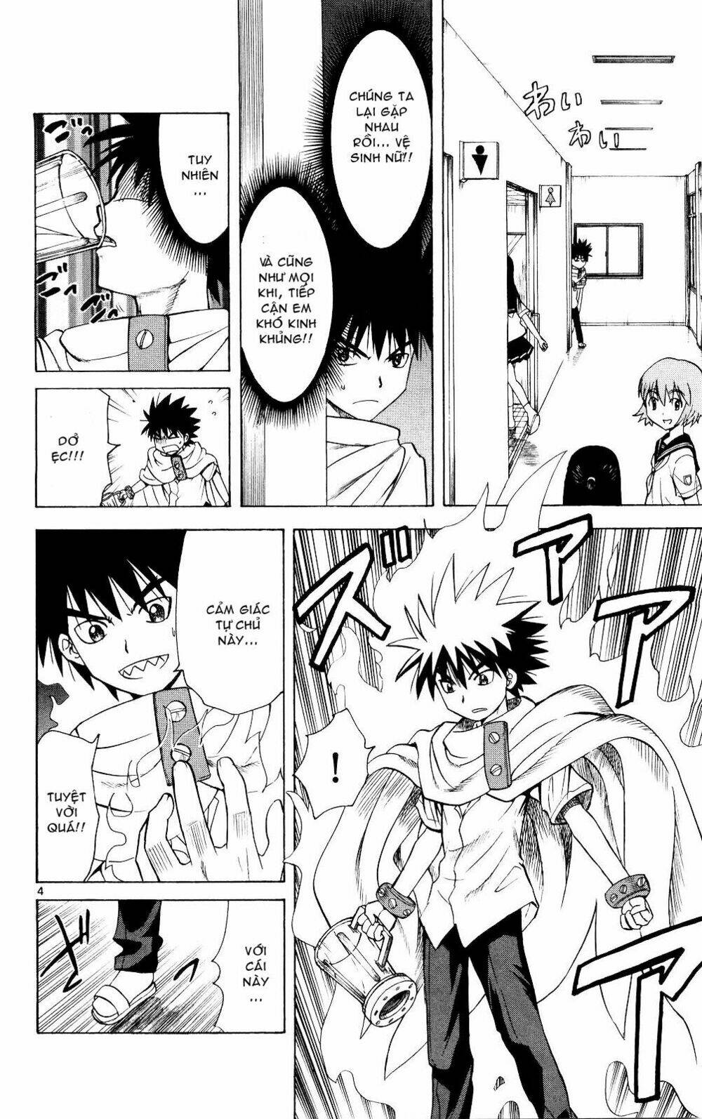 hajimete no aku (caf) chapter 67 5