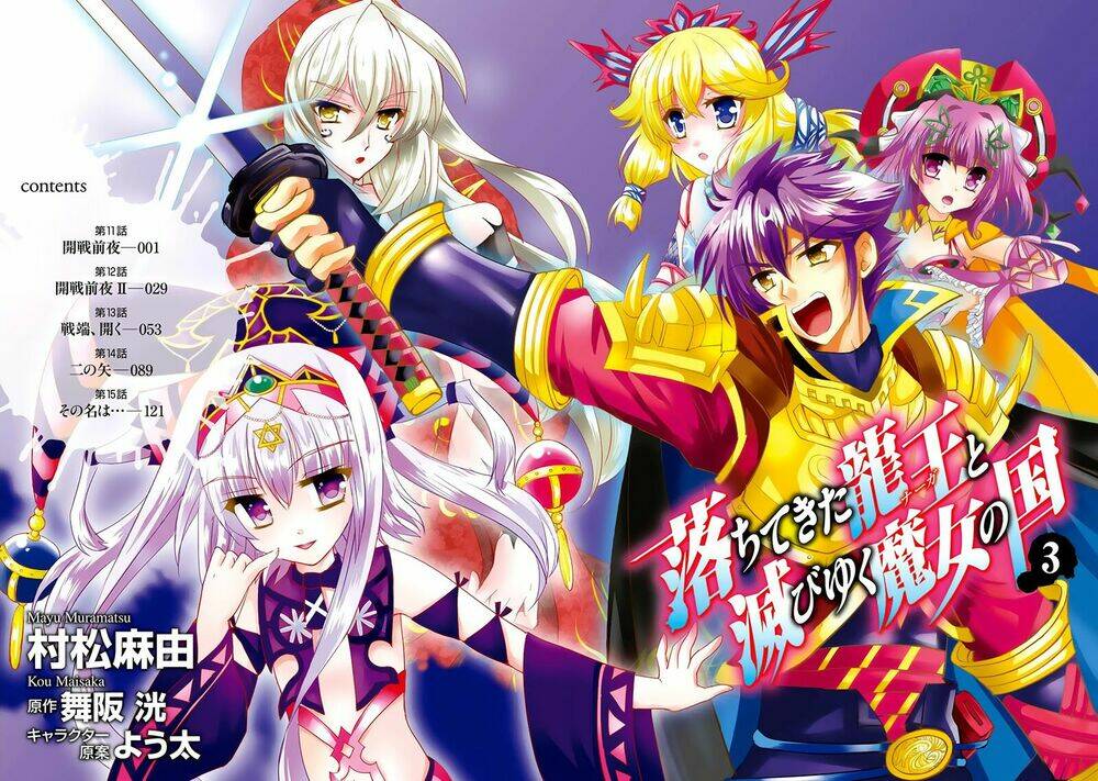 lạc vào thế giới phù thủy chapter 11 5