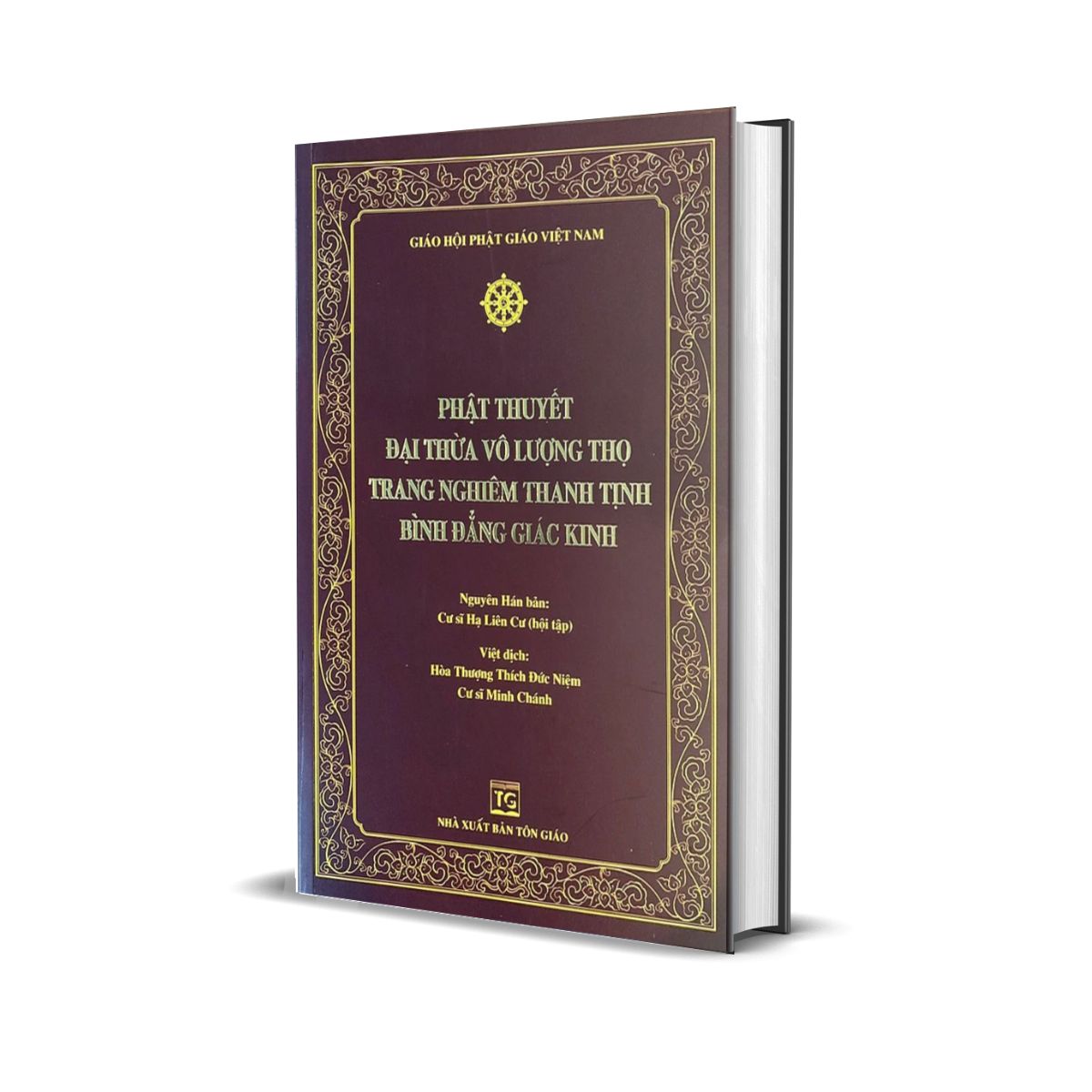 Phật Thuyết Đại Thừa Vô Lượng Thọ Trang Nghiêm Thanh Tịnh Bình Đẳng Giác Kinh