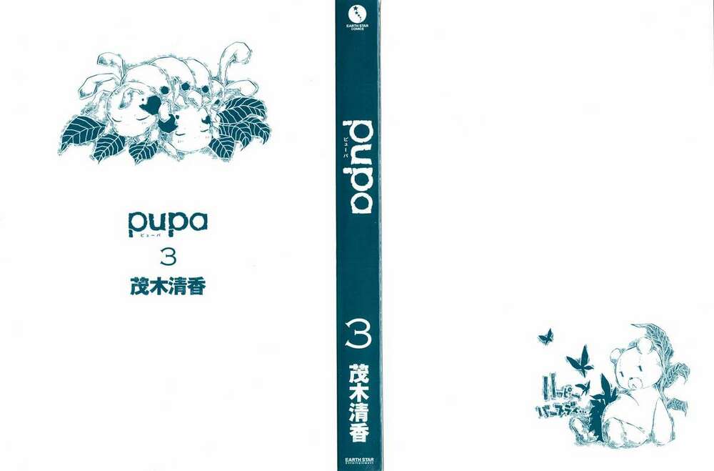 pupa chapter 22 3