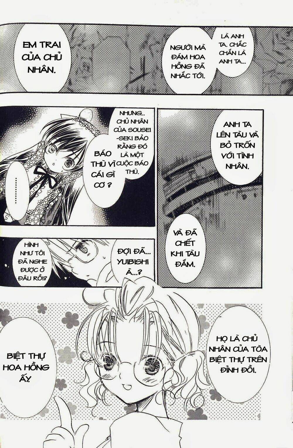 rozen maiden chapter 19 14