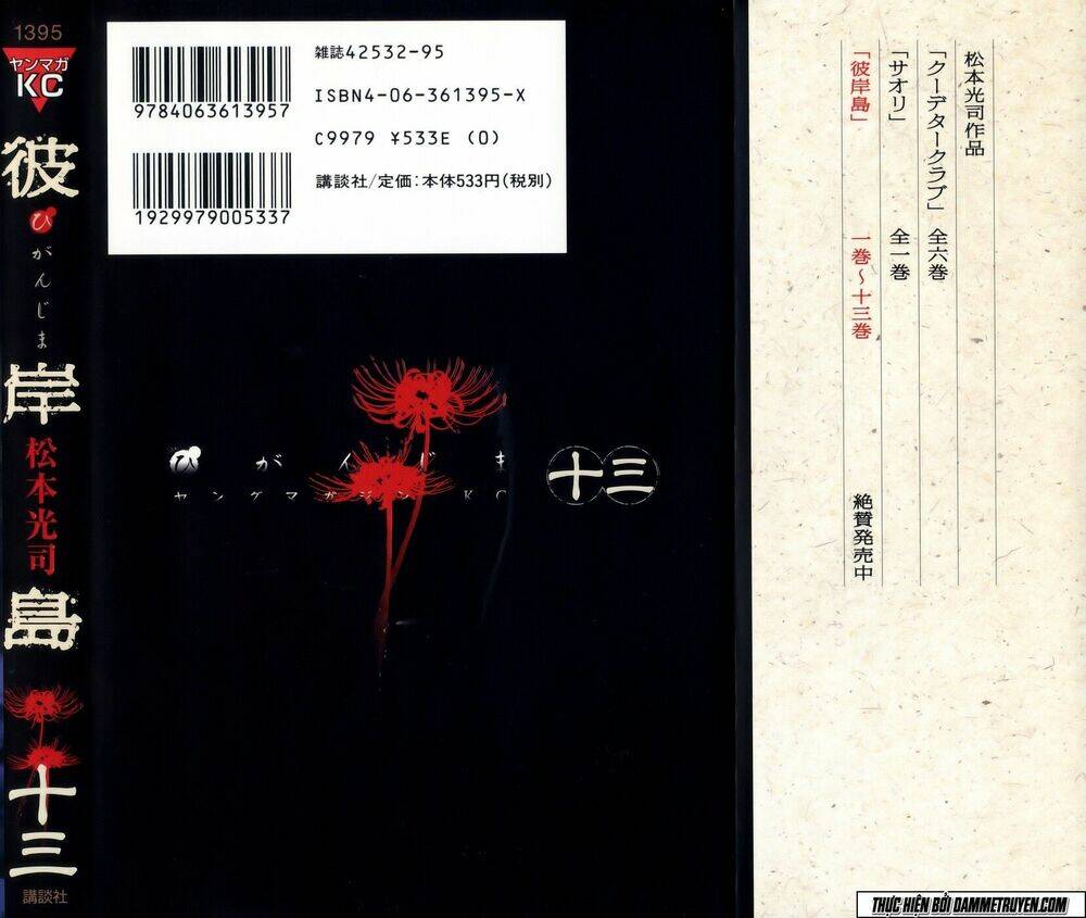 đảo ma cà rồng chapter 121 26