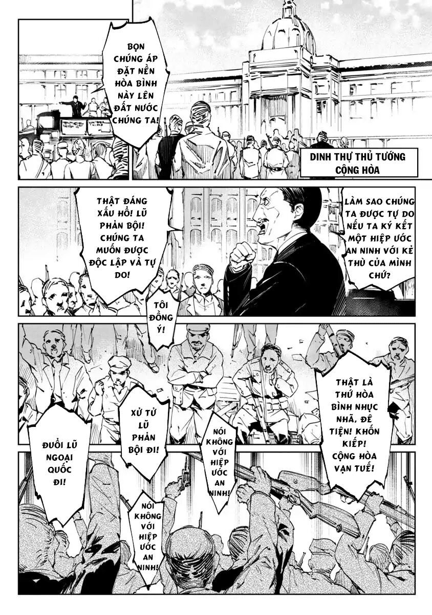 baikoku kikan chapter 1 5