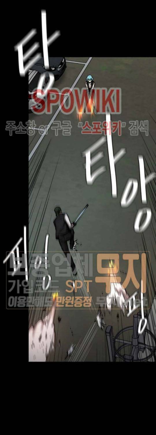 return survival chapter 45 38