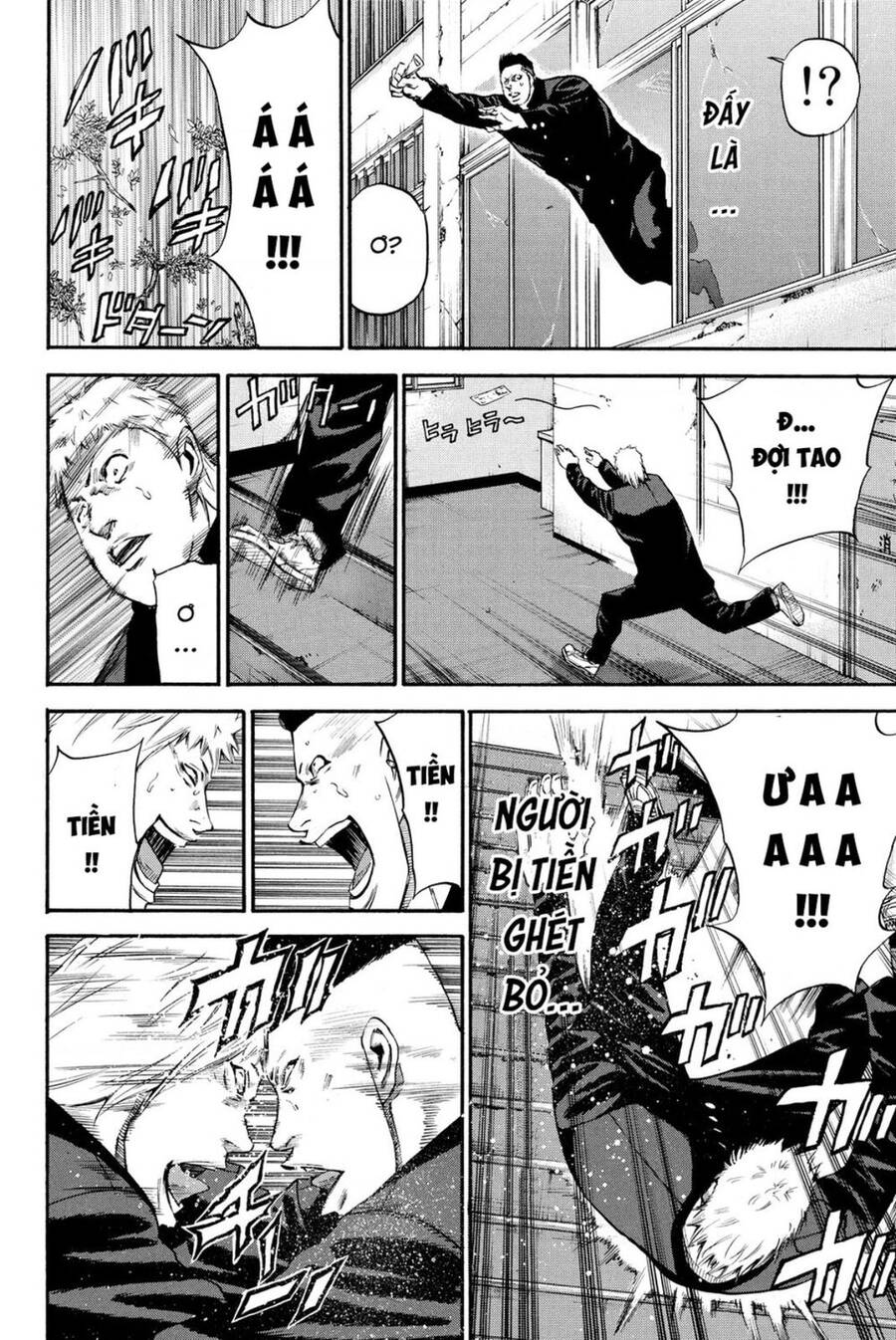 a-bout! chapter 186 12