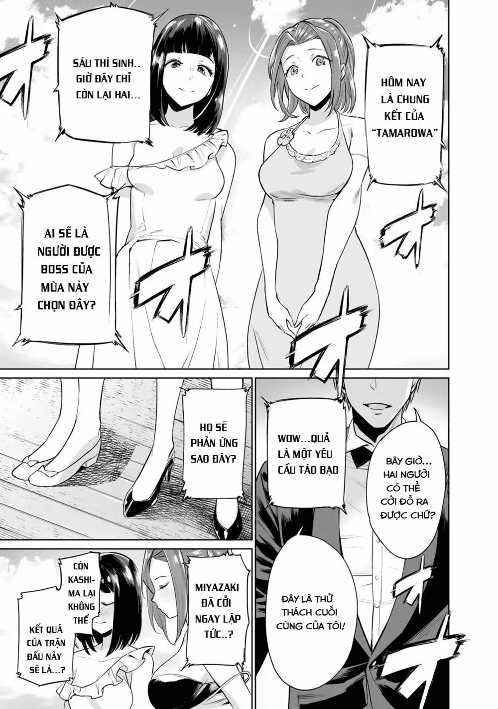 trò chơi hôn nhân sinh tồn chapter 0 1