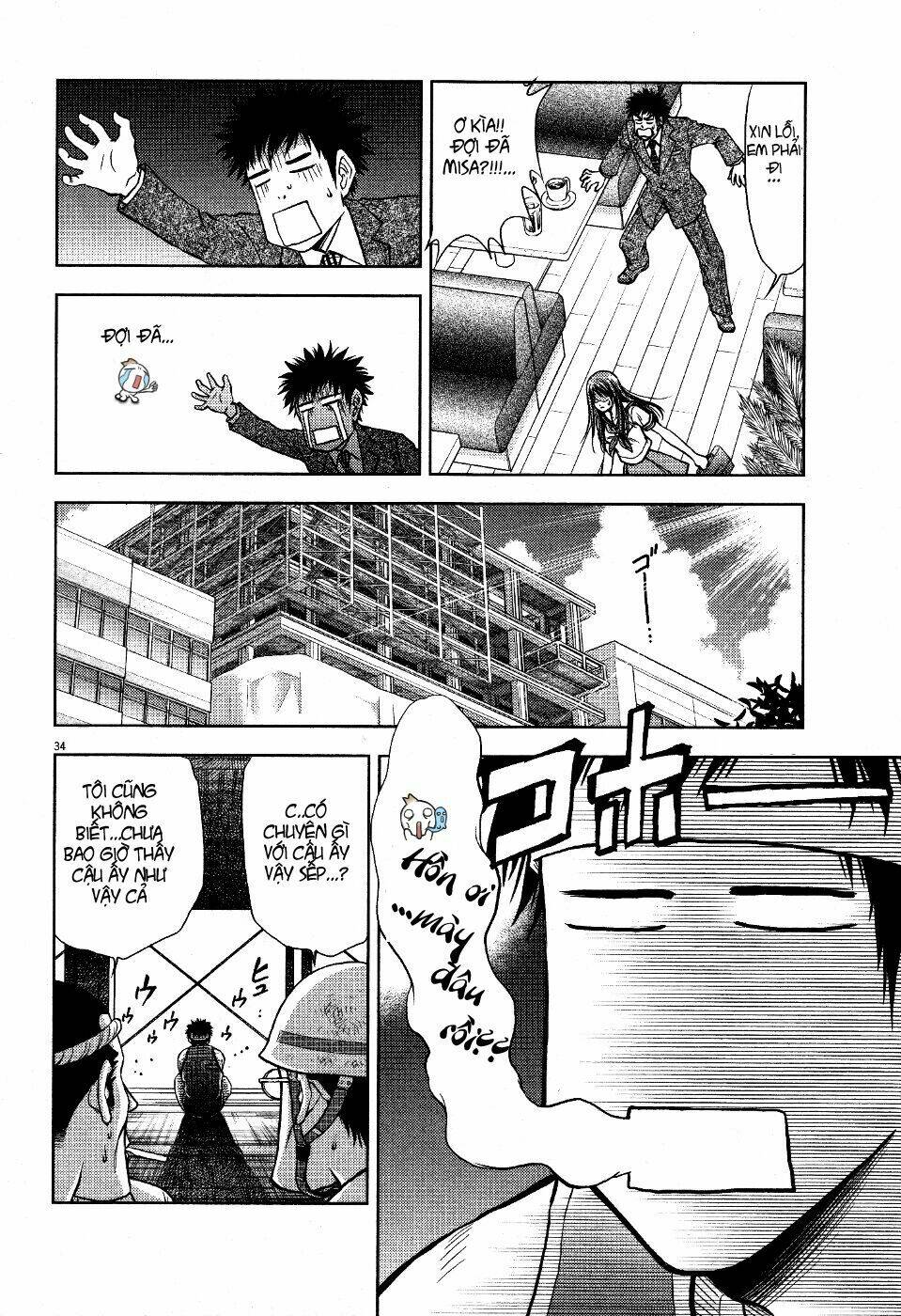 duction man chapter 1 38