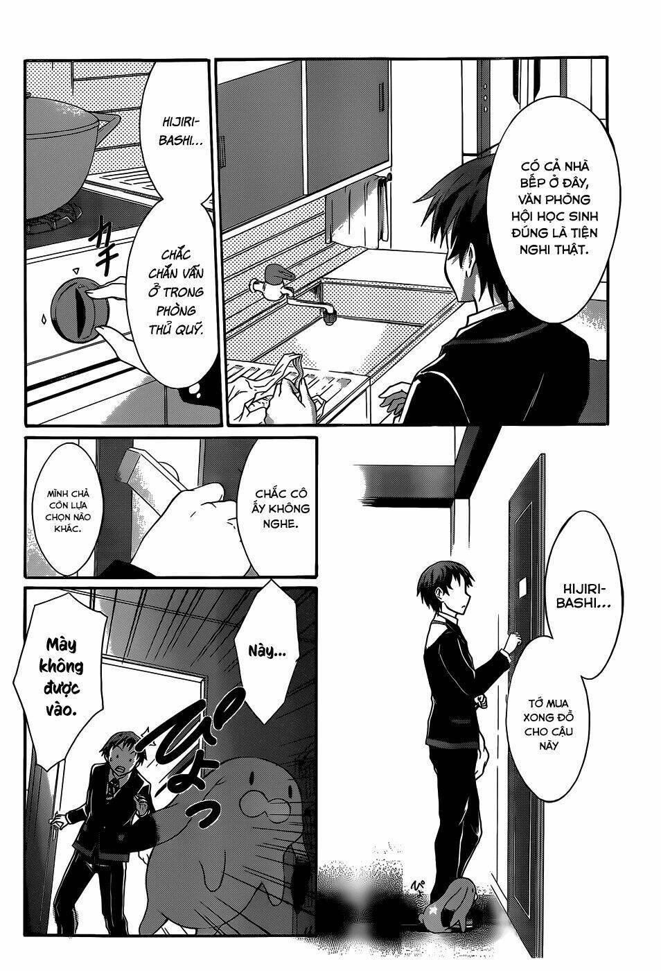 seitokai tantei kirika chapter 3 26