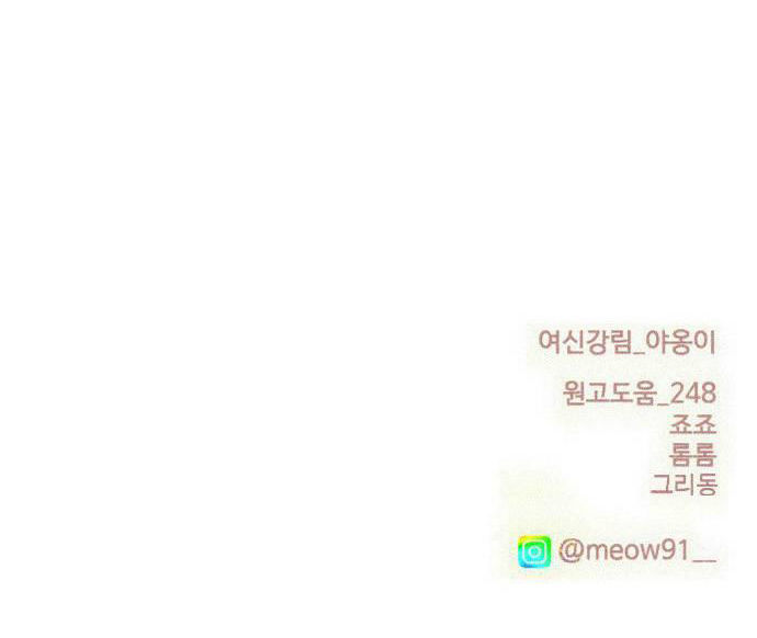 vẻ đẹp đích thực - true beauty chapter 231.2 46