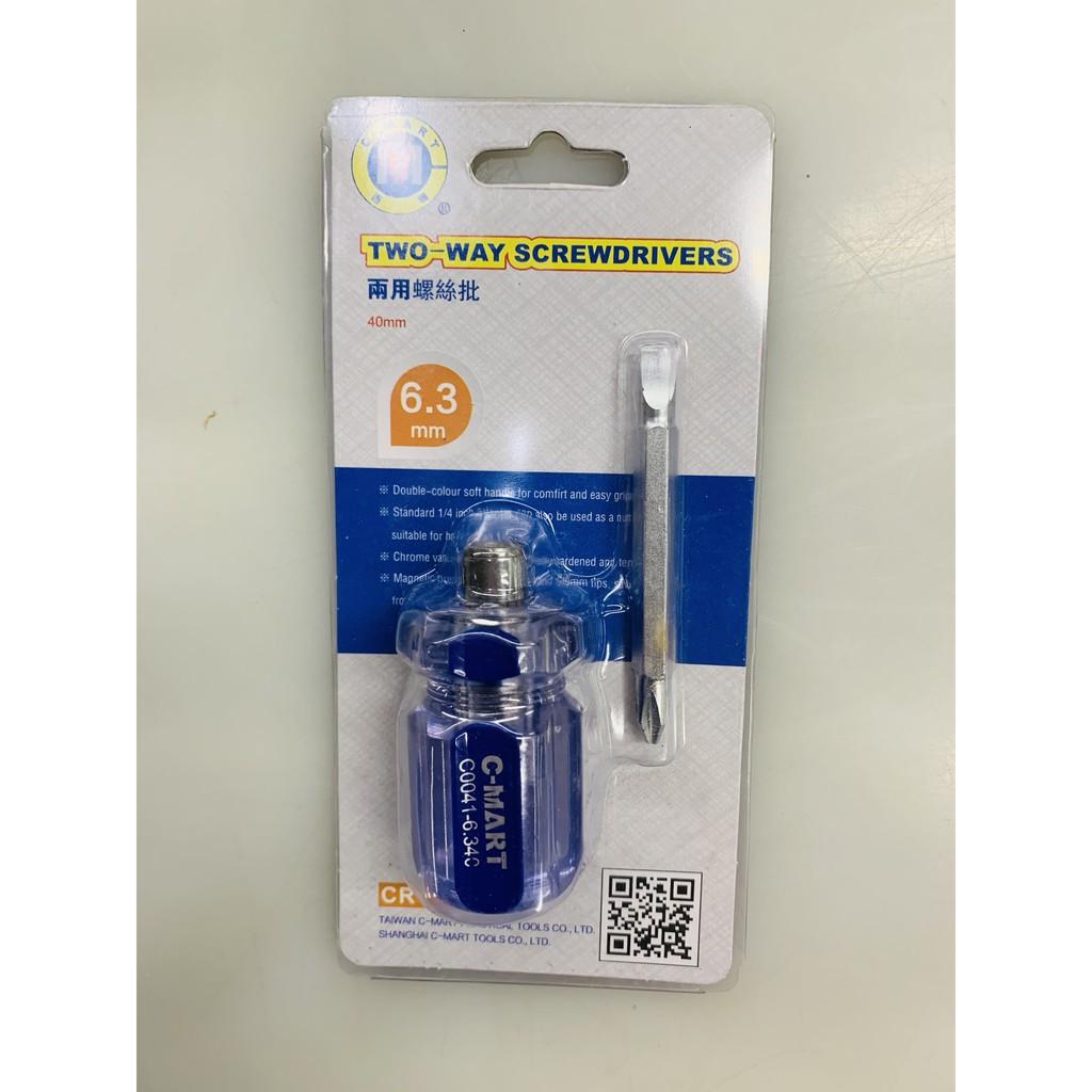 Tua vít đổi đầu cỡ 40mm - 150mm C0041