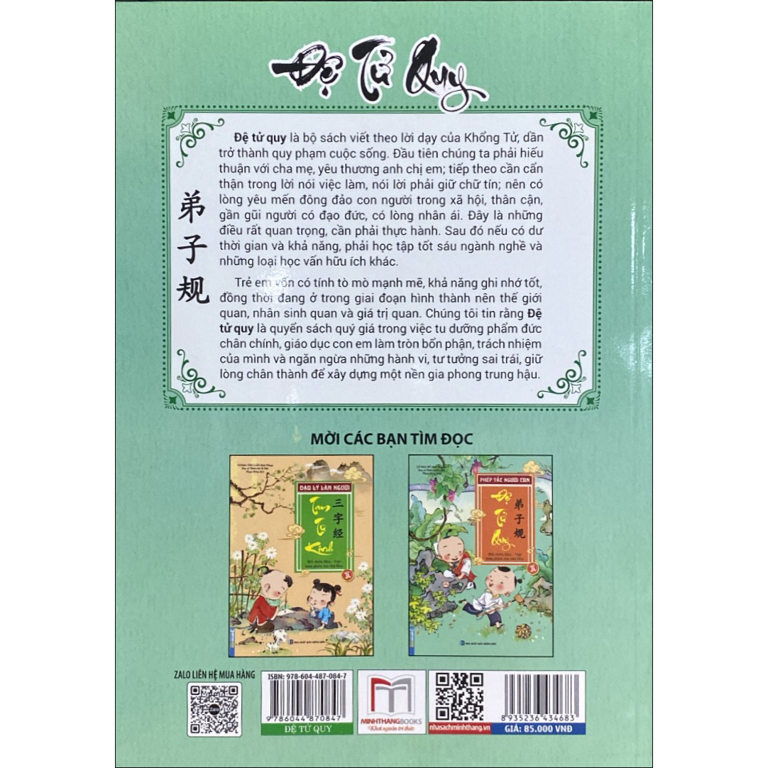 Đệ Tử Quy (Phép tắc người con) - Tranh màu