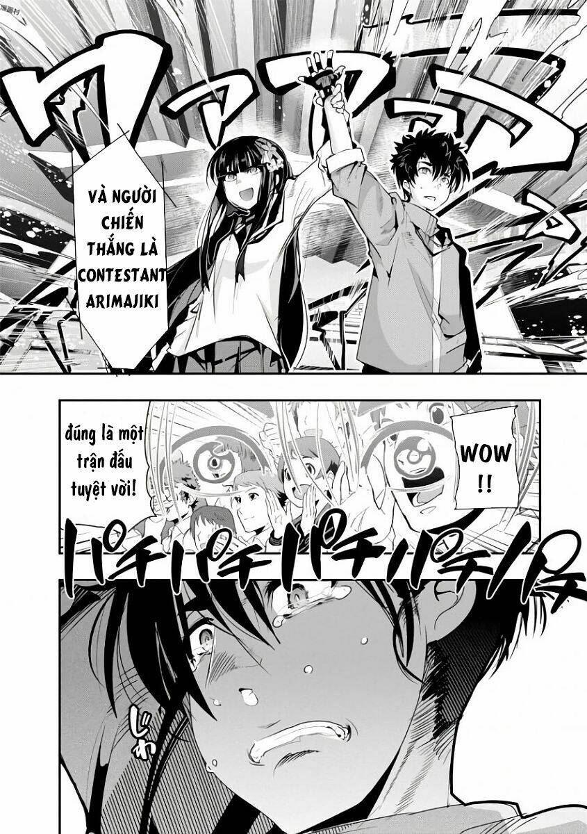 bunbu ryoutou - saikyou saichi no sodatekata chapter 1 84