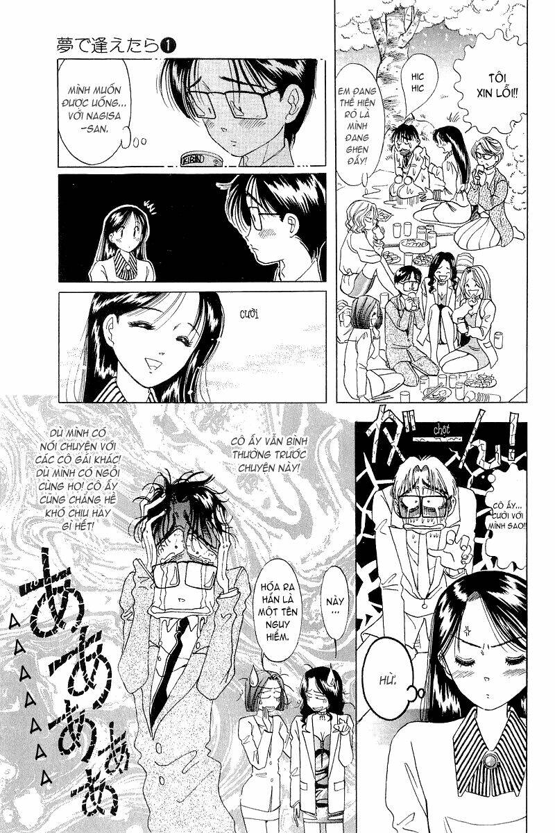 yume de aetara chapter 5 16